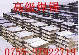 鸿泰兴焊锡很多直销高档环保焊锡条 锡条含量足纯度高