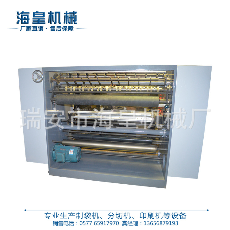 供应商自产自销薄膜分切机胶带分切机精细分条机 高品