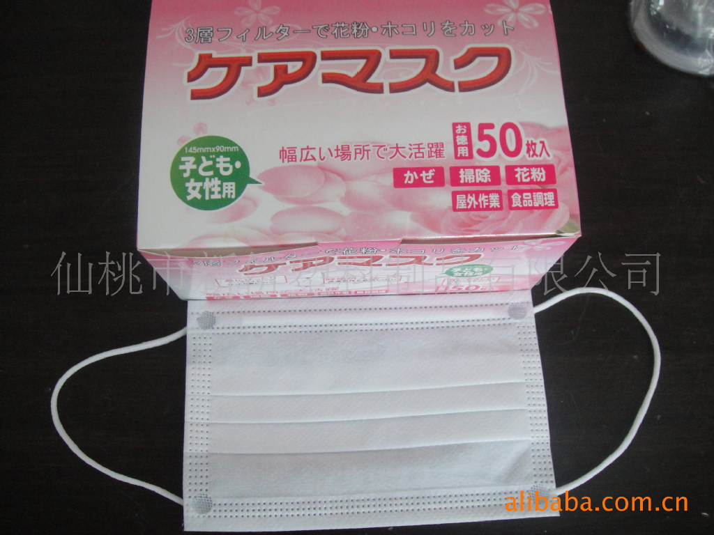 直销无纺布防护口罩