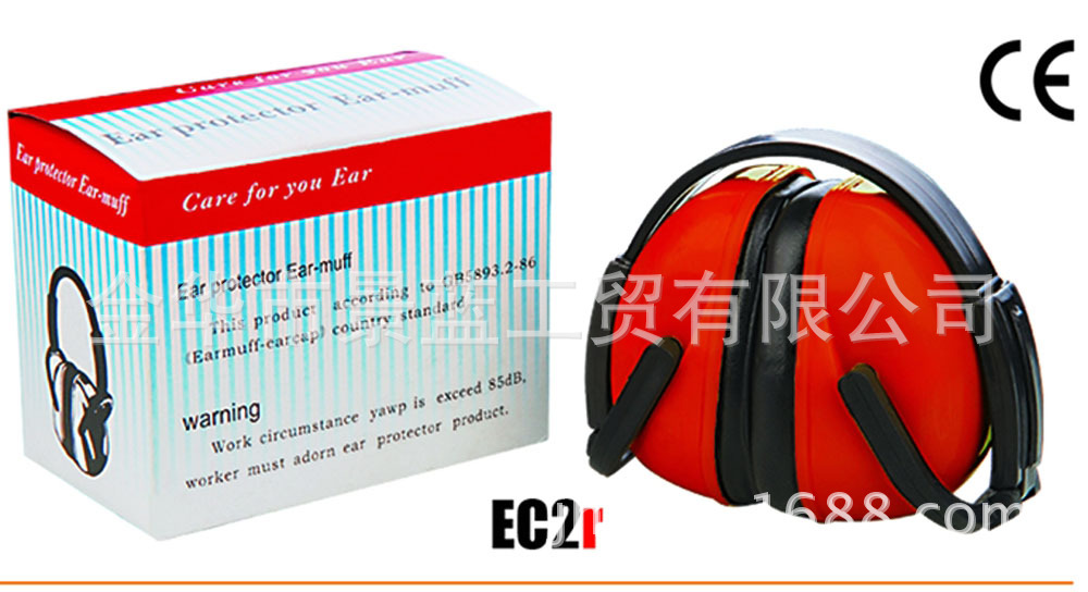 EC2r