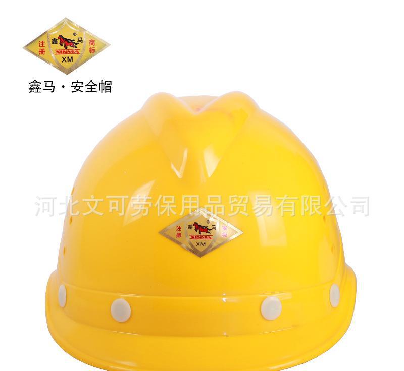电工安全帽工程塑料电网电力安全帽工地12孔透气施工