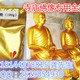 直销华奎牌999特闪黄金粉佛像仿24K金色金粉亮光金