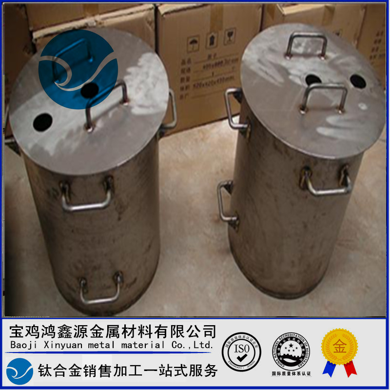 加工钛槽钛桶TA2钛电解槽强酸强碱耐腐蚀钛桶钛合金加