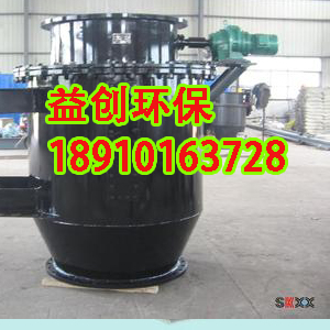 【GONG】冷凝器在线清洗设备、推力杆式胶球清洗设备