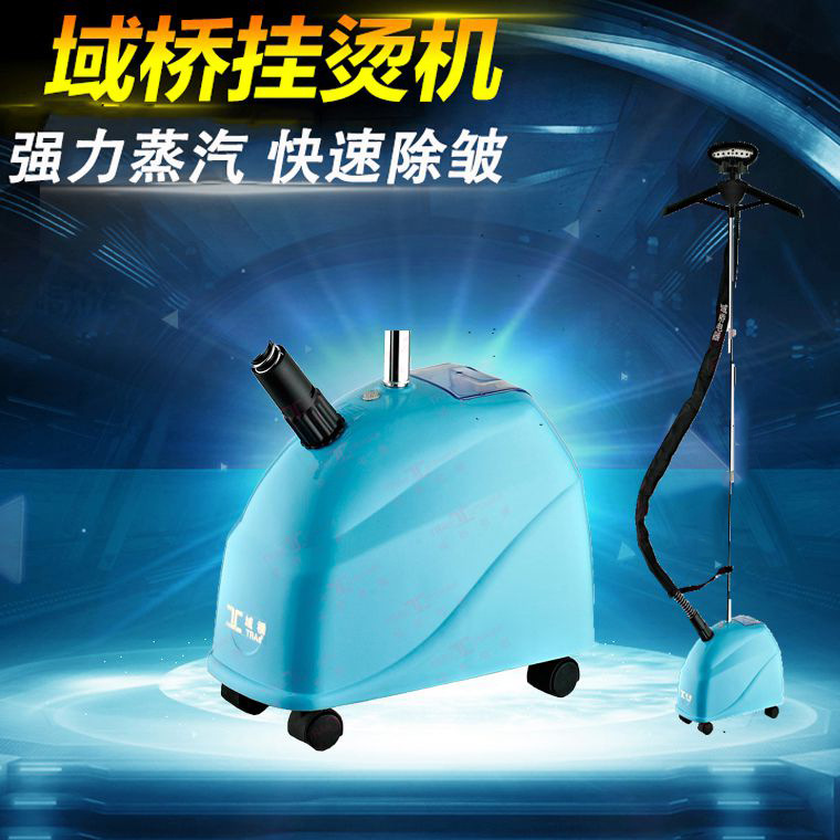 域桥挂烫机 蒸汽熨斗手持式 挂烫机 家用礼品赠品批