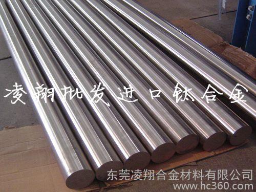 钛合金产品钛合金片钛合金东莞钛合金4