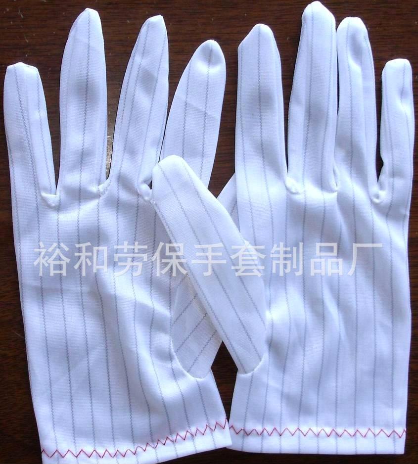 防静电手套作业手套防护手套劳保手套 手套厂 劳