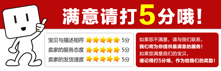 满足5分