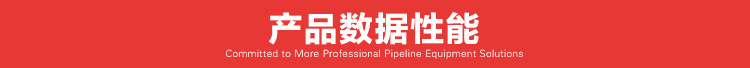 JA减震器数据功能