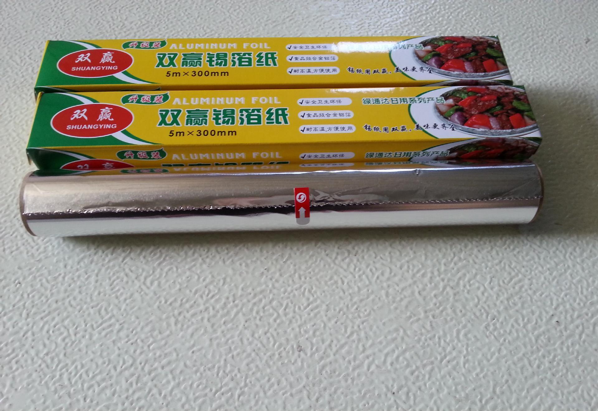 优质锡箔纸 加厚型