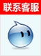 点击这儿给我发消息