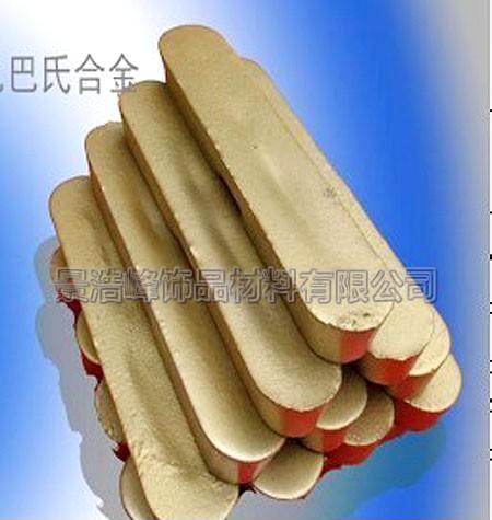 锡合金0#中性料