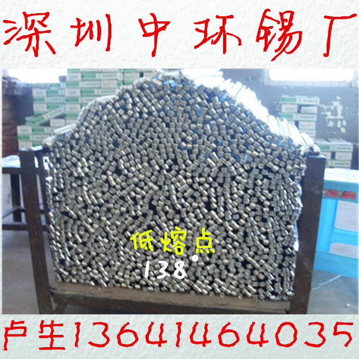 低温锡条