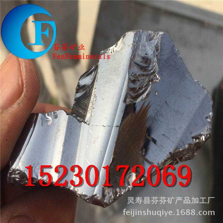 供应商直销金属硅单晶硅 553硅块 2202型硅含