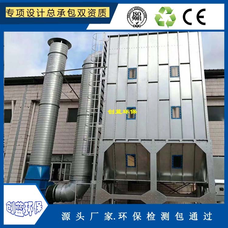 台州家具行业木匠粉尘布袋除尘器脉冲袋式环保除尘设备