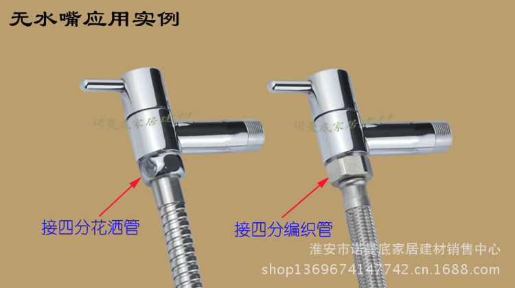 四款嘴一无水嘴2