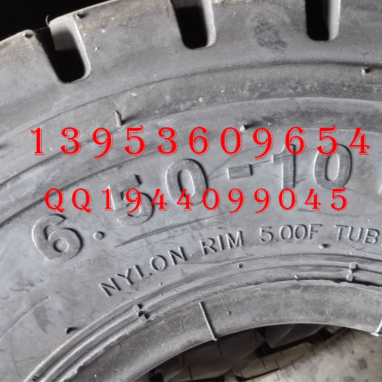 直销正品向阳轮胎650-10叉车充气轮胎6.50-1