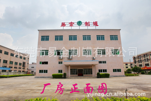 厂房正面图副本