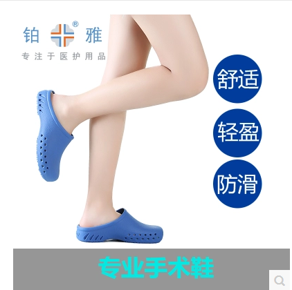 防滑耐磨TPE耐高温防酸碱鞋防护鞋试验鞋
