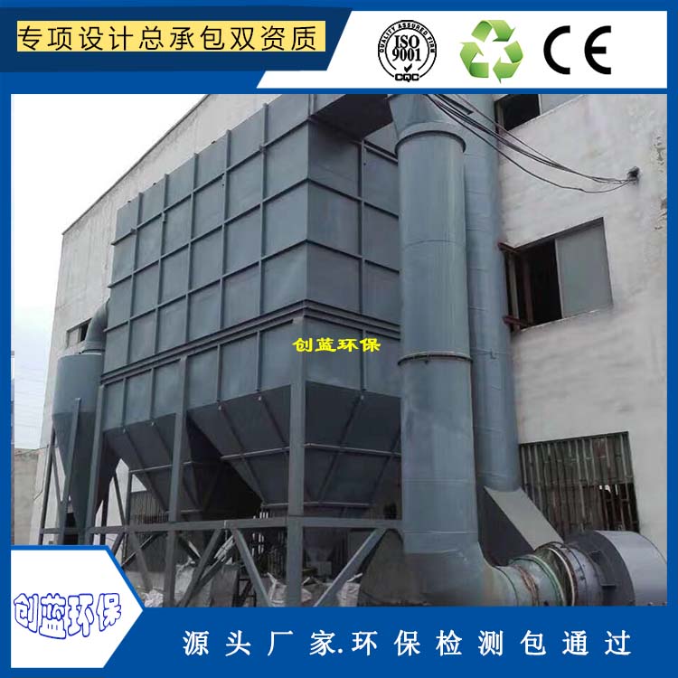 金华矿山质料破碎体系除尘器粉尘 扬尘脉冲布袋除尘器