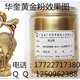 黄金粉1000目出产供应商供应