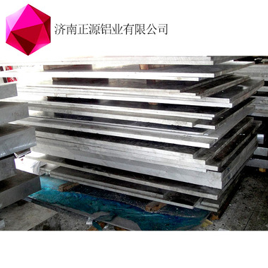 氧化铝板 6063铝管 定制氧化铝板 五颜六色阳极氧化铝