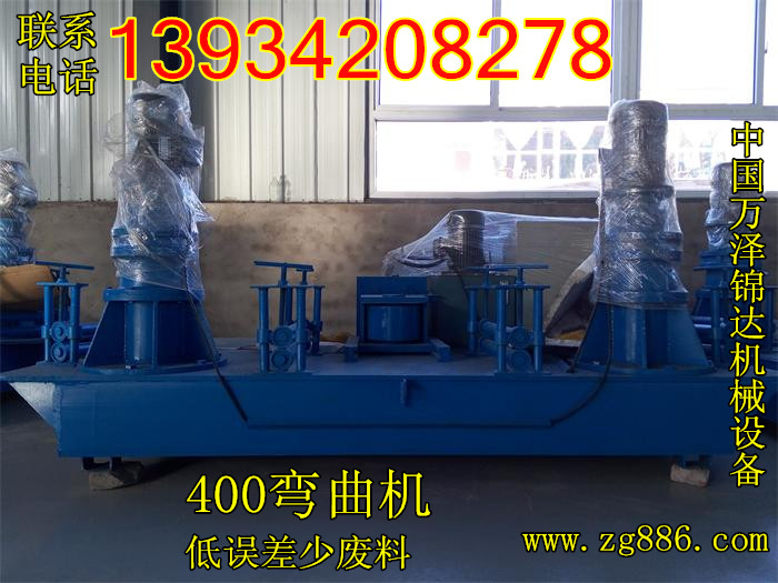 有弧度的U型钢槽钢弯拱机温泉县专业出产