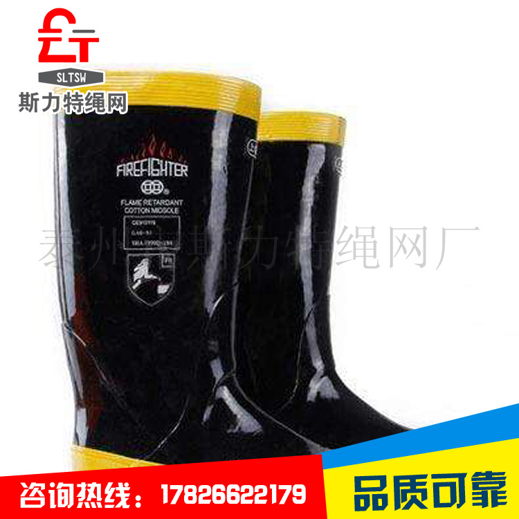 高密度耐磨防滑消防靴 消防安全足部防护鞋抢险救援防