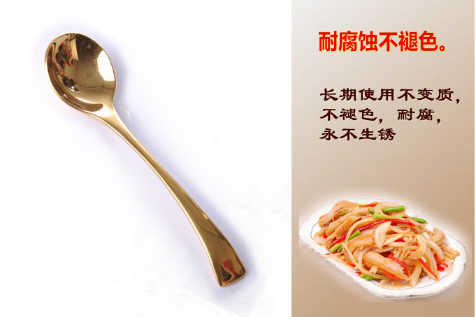 金厨房品牌，不锈钢餐具，钛合金勺，勺子，健康金色永不