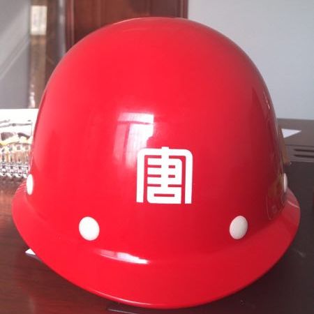 宜昌工厂内部必备安全帽领导专用防砸玻璃钢头盔