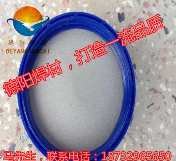 Ni60A镍基合金粉末镍粉镍基自熔性合金粉末