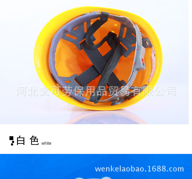 08PE安全帽_16