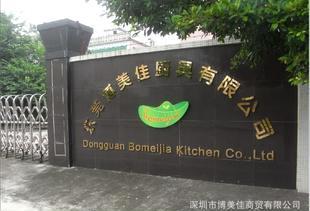 压力锅 电饭煲 豆浆机内胆 洗衣机电熨斗发热盘等喷