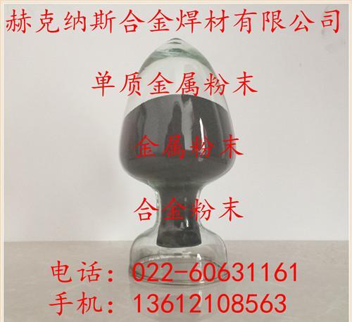 铬粉 超细纳米高纯金属铬粉金属粉末