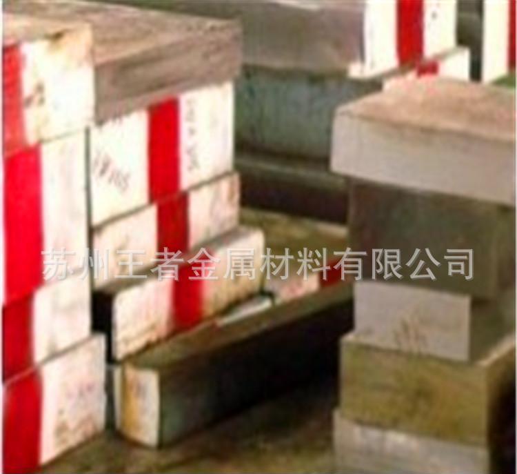 宝钢电渣H13—耐高温锌铝压铸H13模具钢 上钢五