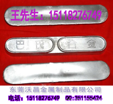3165654