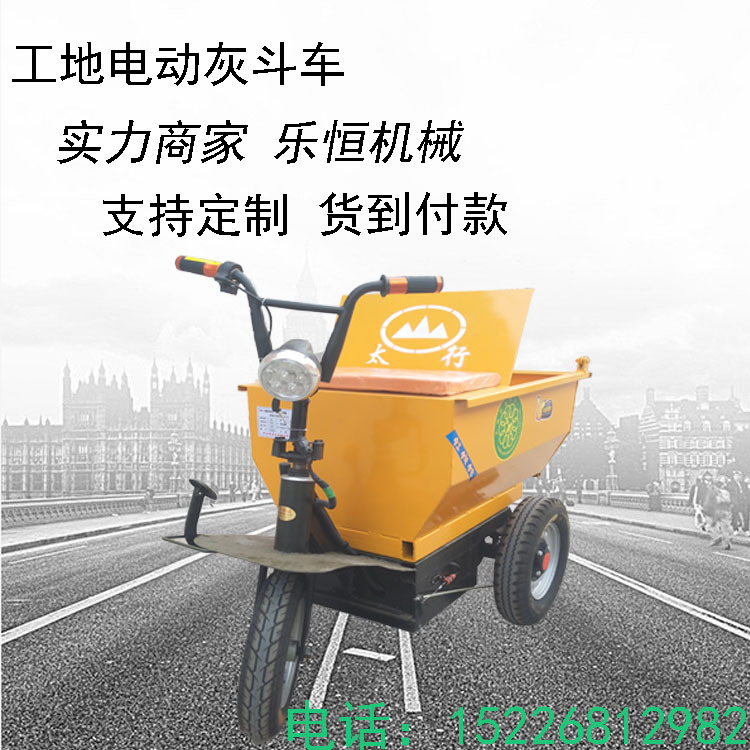 建筑工地拉灰车 工程三轮车 载重拉货运输车 矿用小型