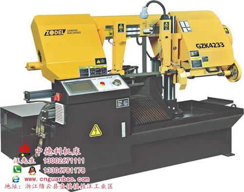 山东带锯床_中德利机床口碑好_双立柱卧式带锯床