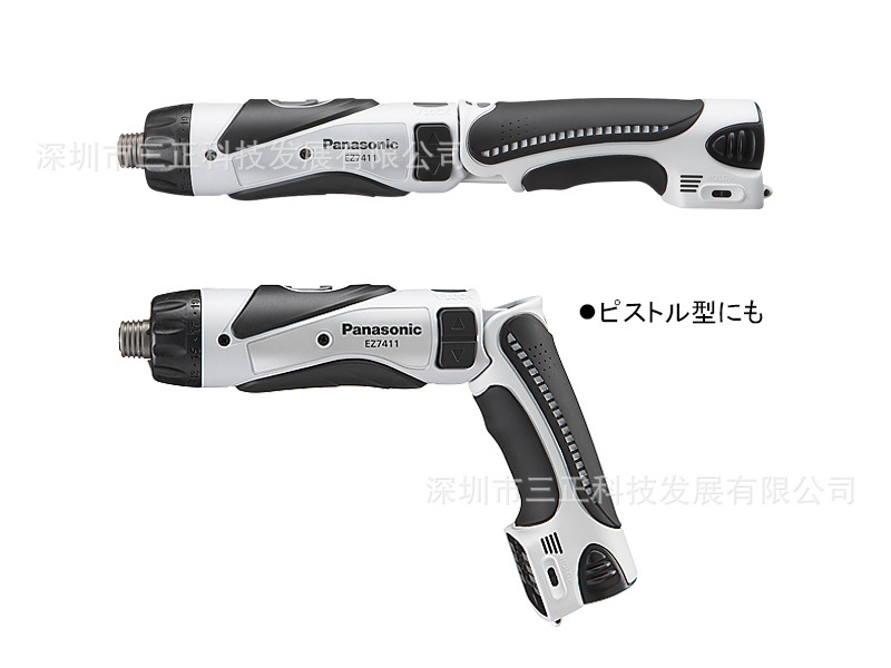 松下Panasonic充电电批电动螺丝刀EZ741
