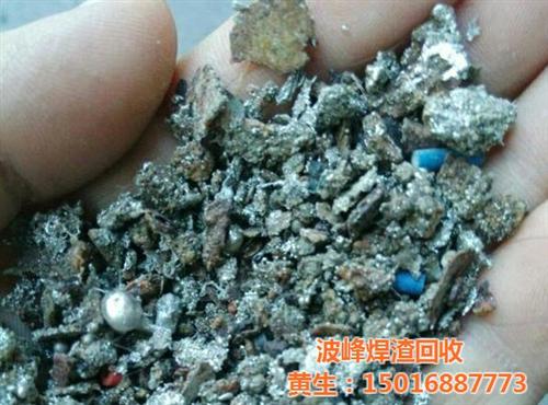 锡渣收回|锡渣|裕东锡金属(在线咨询)