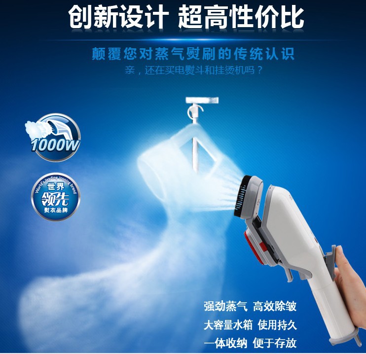 正品小飞人蒸汽熨刷AX-55手持式挂烫机蒸汽机迷你型