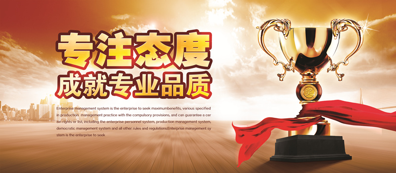 专心情绪，成果专业质量2.jpg