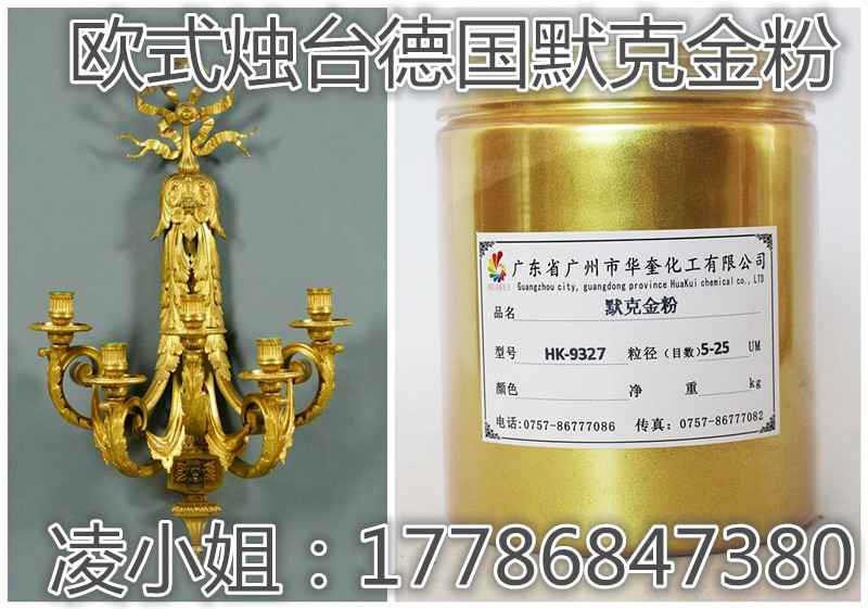 惠州铁艺常用999超闪黄金粉优质999金粉供应报价