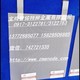 白金钛网 铂电极铂金钛网