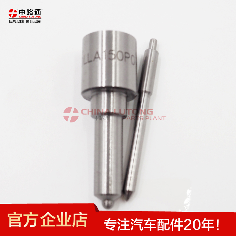 单孔喷油嘴DLLA155P306上柴d6114喷油头