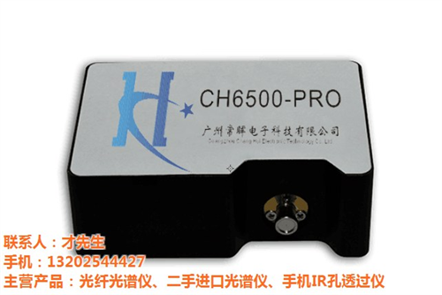 光纤光谱仪_国产光纤光谱仪_usb2000+微型光纤