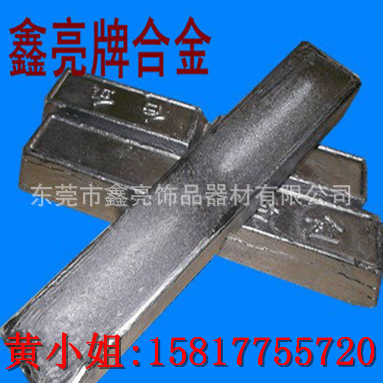 铅锡合金铅锑合金锑合金铅基合金铅合金 现货批发