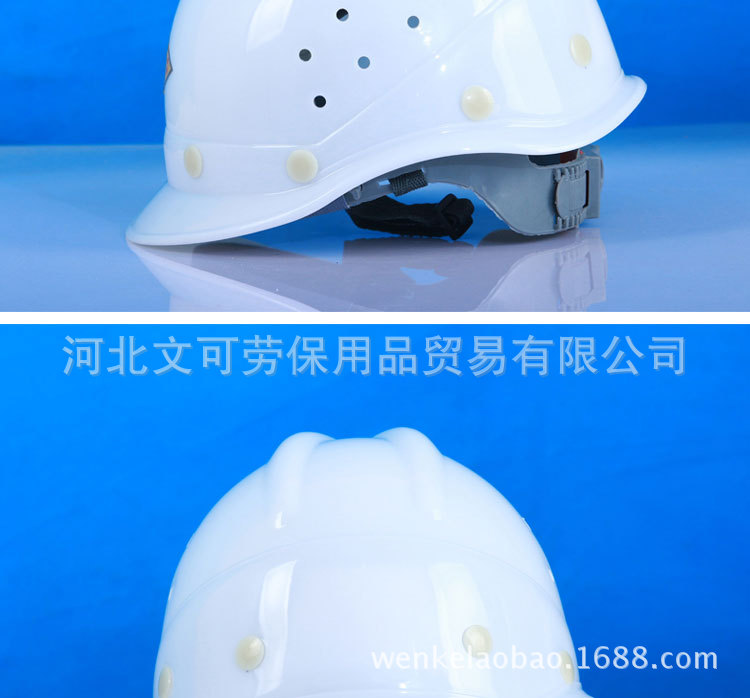 08PE安全帽_18
