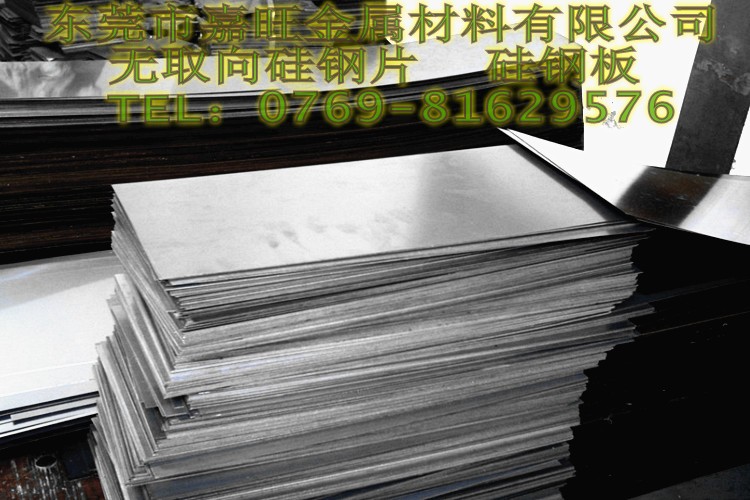 进口高效能硅钢片牌号50JNE470硅钢片川崎冷轧