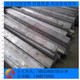 军工铝排6061-T6国标铝方条 15*70mm铝